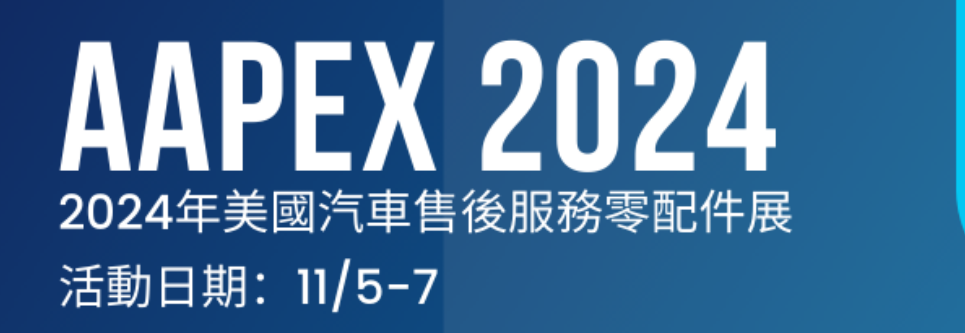 AAPEX-2024
