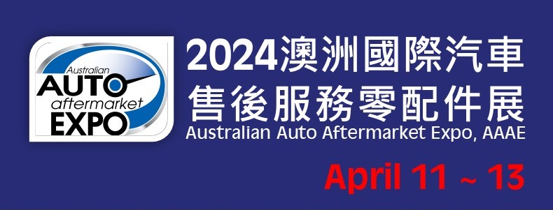 AAAE -2024